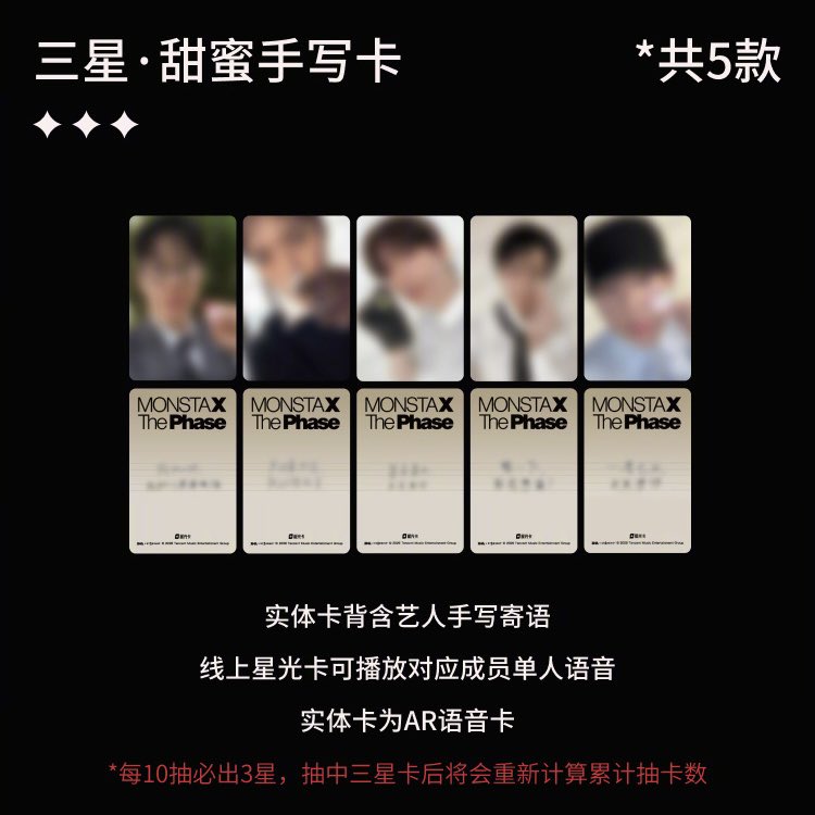 everlast_mx's tweet photo. 큐큐포카 1성 ~ 3성 디자인 

1⭐️ : 사랑퍼즐 포카 (5장 모이면 그림 완성됨)
2⭐️: 행복 고정 포카 (뒷면은 멤버 그림, AR 단체 영상 있음)
3⭐️: 달콤한 손글씨 포카 (뒷면은 손글씨 메시지, AR 멤버 별 보이스 메시지 있음) https://t.co/GyTVYdDE9d