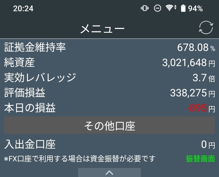 xPTCVRMo6C67092's tweet photo. 【🇹🇷スワップで毎日5000円✨】
9月14日現在＋2021648円（みんFX350Lot 投資元金100万円）目標を毎日1万円から5000円に修正したのてま50Lot処分して350Lotに。今後もタイミングをみて更に50Lot処分するか迷うな🤔何より生き残る事が最優先😇スワップ大好きな皆さんおやすみ😴
#トルコリラ 
#不労所得 https://t.co/cBFClofZJT