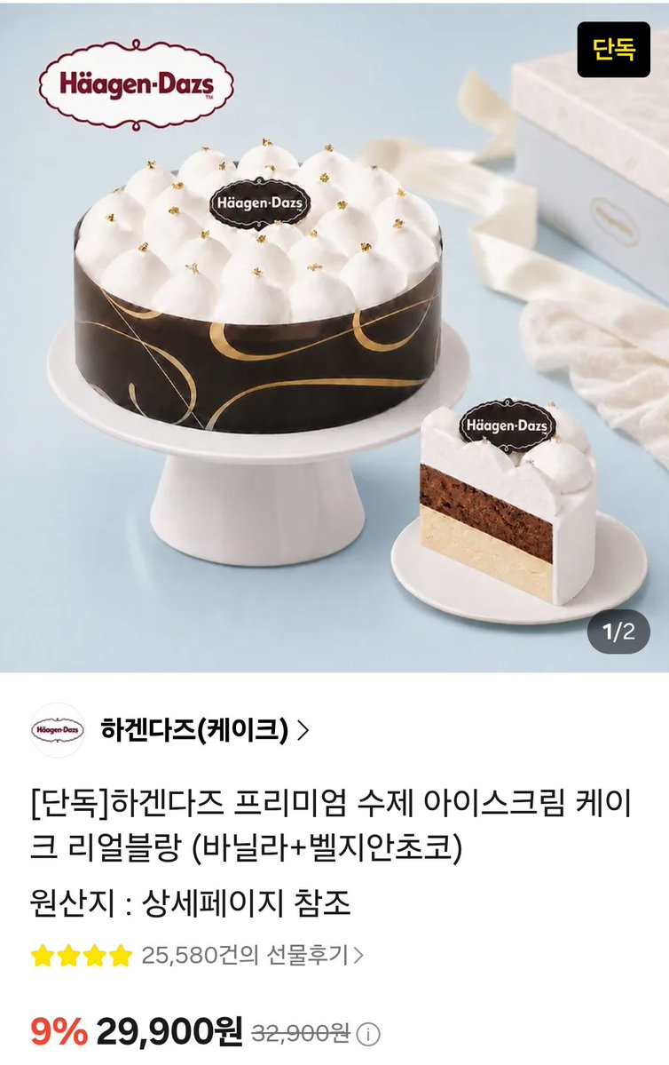 JJIB0007's tweet photo. #트위터미신 #rt
안녕하세요. 올해 너무 불미스러운 일도 일어나서 불안하고 무엇보다 제가 대학교에 너무너무가고 싶어서 민간신앙에라도 기대봅니다ㅠㅠ 아래 학교중 한곳이라도 합격하면 알티한 한 분에게 하겐다즈 케이크를 드리겠습니다
실기 대박나게 해주세요 https://t.co/vWmQEFuJLm