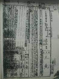chaseshinjitsu's tweet photo. >皇族方のご臨席

・天皇家と笹川良一（文堯）、岸信介（安倍・李晋三祖父）の交流
・平成天皇、桓武天皇は百済部寧王末裔発言
・笹川良一、本名は文堯
・ロスチャイルド建国似非イスラエル訪問、１億円寄付。天皇家ガーター勲章受勲、英国との繋がり https://t.co/3pcYP0fQtD