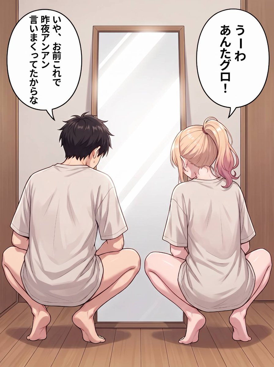 Downarea51's tweet photo. ここを共有できるカップルは強い (1/8) https://t.co/NkBdalDBW3