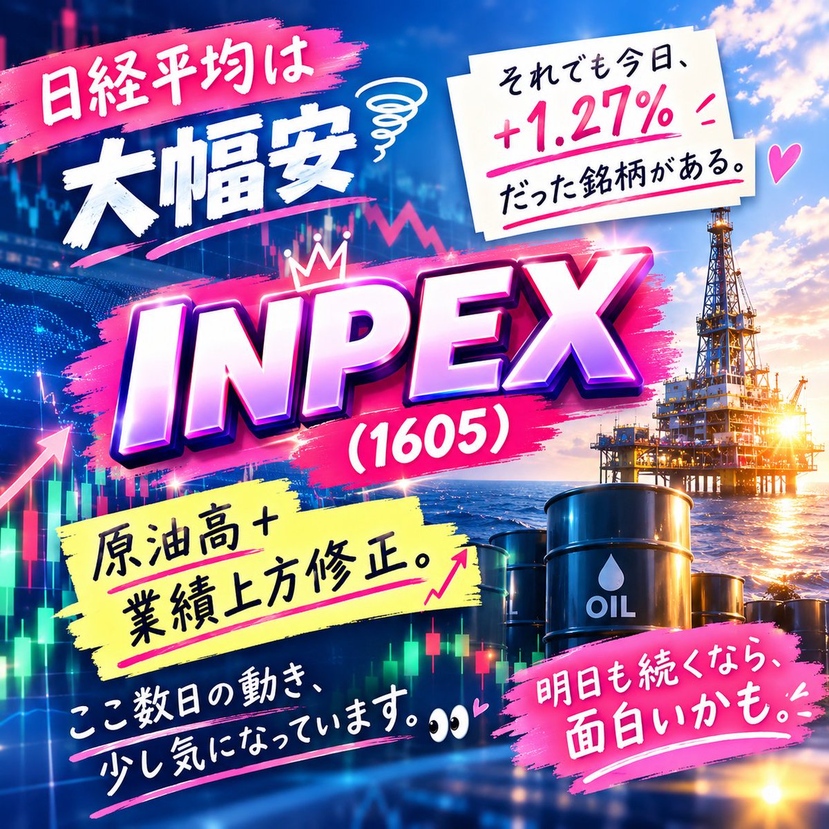 misaki_jpstock's tweet photo. この地合いで、なぜ上がった？ https://t.co/J0k8GgRbgZ