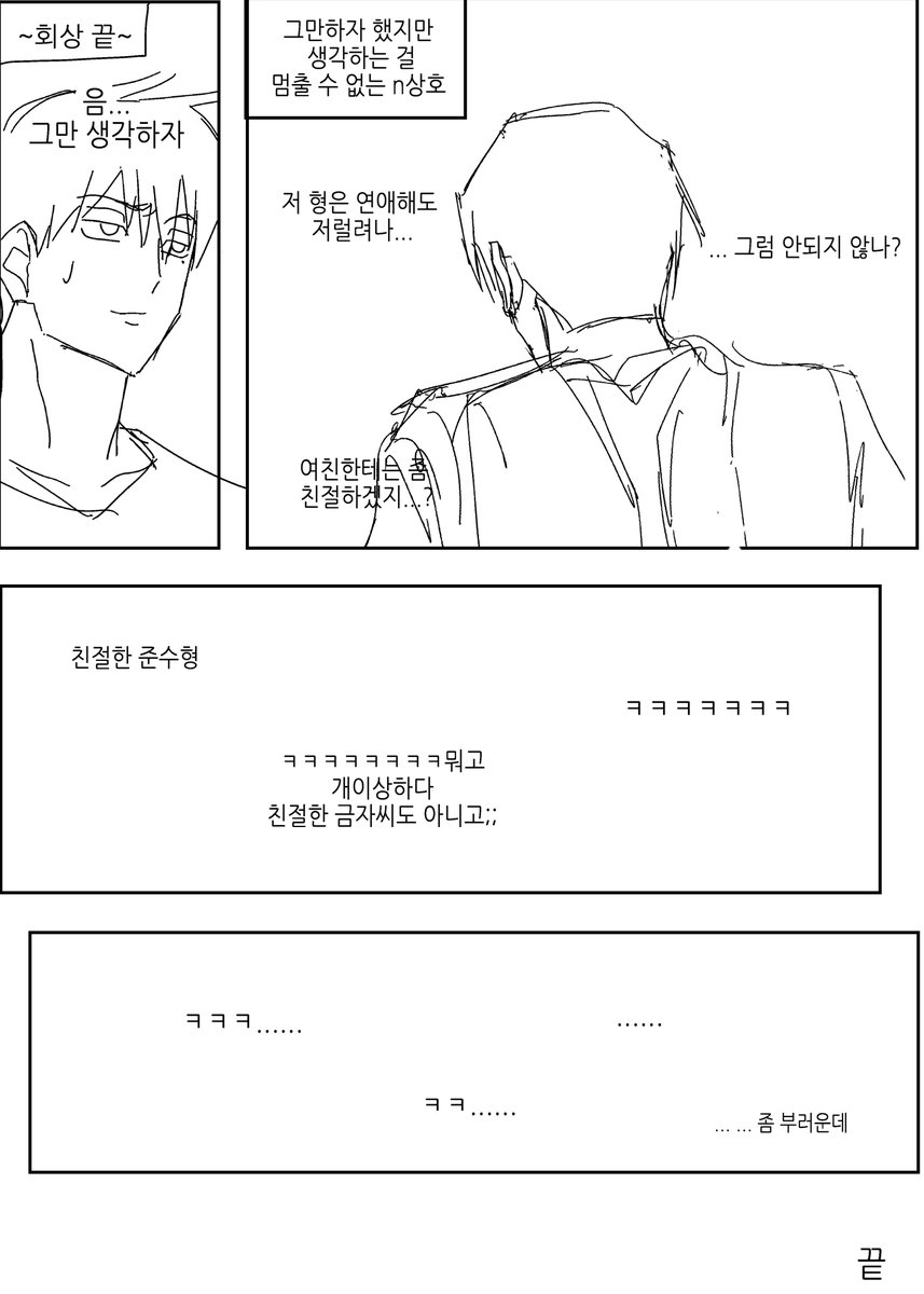 qrxtomato_l__l's tweet photo. (5/5) https://t.co/KrK3ag4nmg