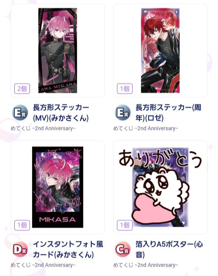 qvnyan's tweet photo. めておらグッズ交換 めてくじ
 
求︎💫💜(同種)

譲画像のもの

纏めての方優先です🙇🏻‍♀️

 #めておらグッズ交換 #めておらグッズ買取 #めておらグッズ https://t.co/Xuke0K6Fap