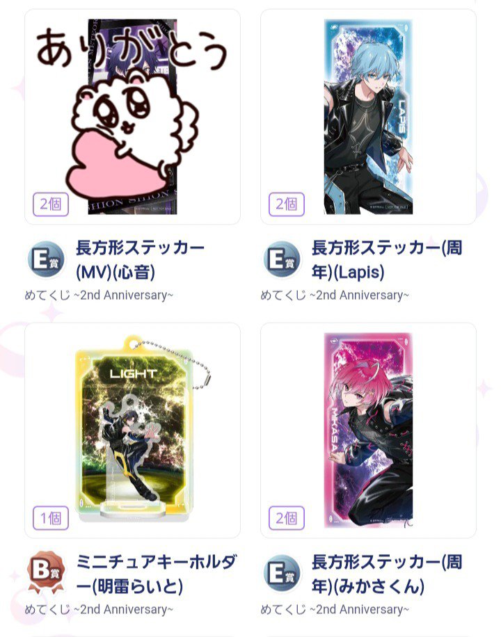 qvnyan's tweet photo. めておらグッズ交換 めてくじ
 
求︎💫💜(同種)

譲画像のもの

纏めての方優先です🙇🏻‍♀️

 #めておらグッズ交換 #めておらグッズ買取 #めておらグッズ https://t.co/Xuke0K6Fap