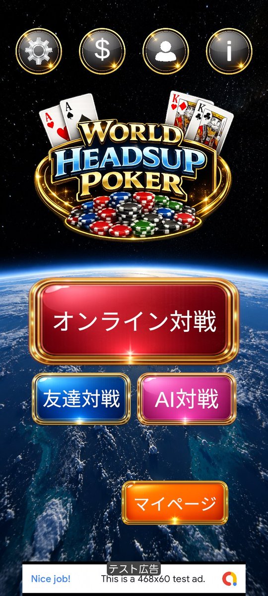 JcSuzu's tweet photo. @kyogamepoker ありがとうございます！こちらも参加させて頂きました。 https://t.co/l5AQMu0Lyv