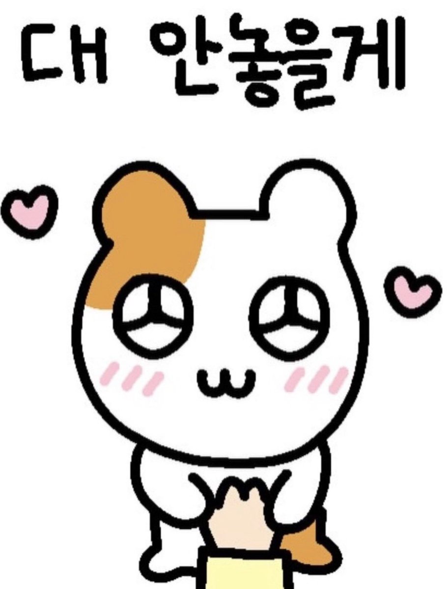 hn__417's tweet photo. 백지헌 손절…대 안 놓을게ᰔᩚ https://t.co/vsaUztGWWW