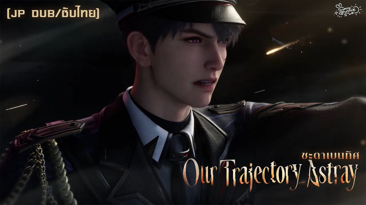 FarFleetTH's tweet photo. “Landing confirmed. Welcome back.”
ต้อนรับการกลับมาของพันเอกสุดหล่อโคตรคูลจากกองยาน Farspace
พันเอกเคเลบกลับมาแล้วค่ะ! 🍎
PV เนื้อเรื่องหลักบทใหม่ Our Trajectory Astray แบบซับไทย
PV : https://t.co/u5bhCVCHVN
#ToSummerwithLove #FarFleetTH #กองยานบ้อกแบ้ก https://t.co/UOPvA7Y58q
