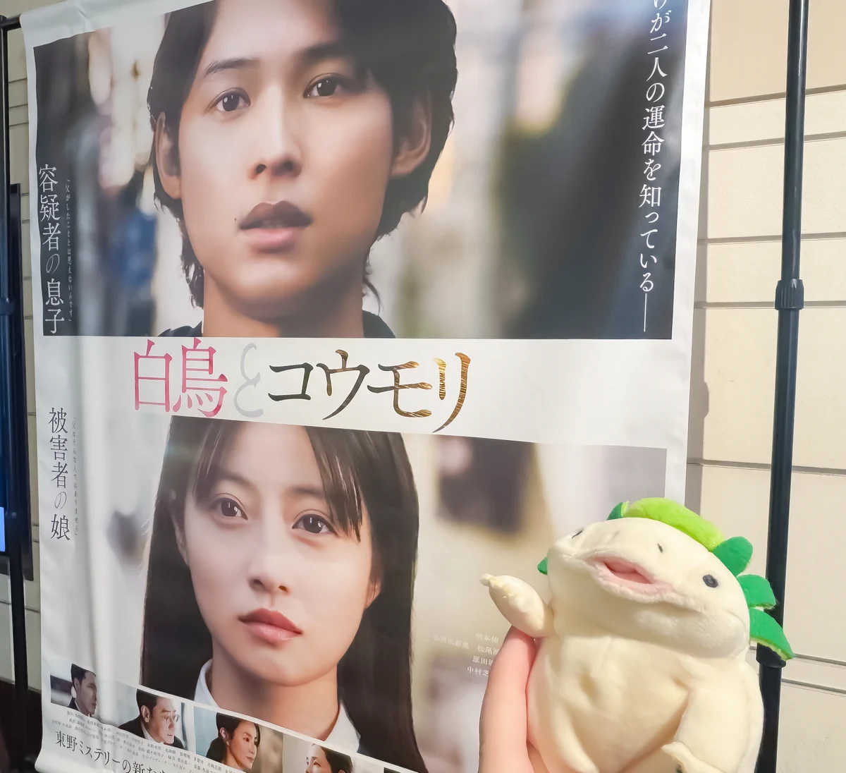 の え まる