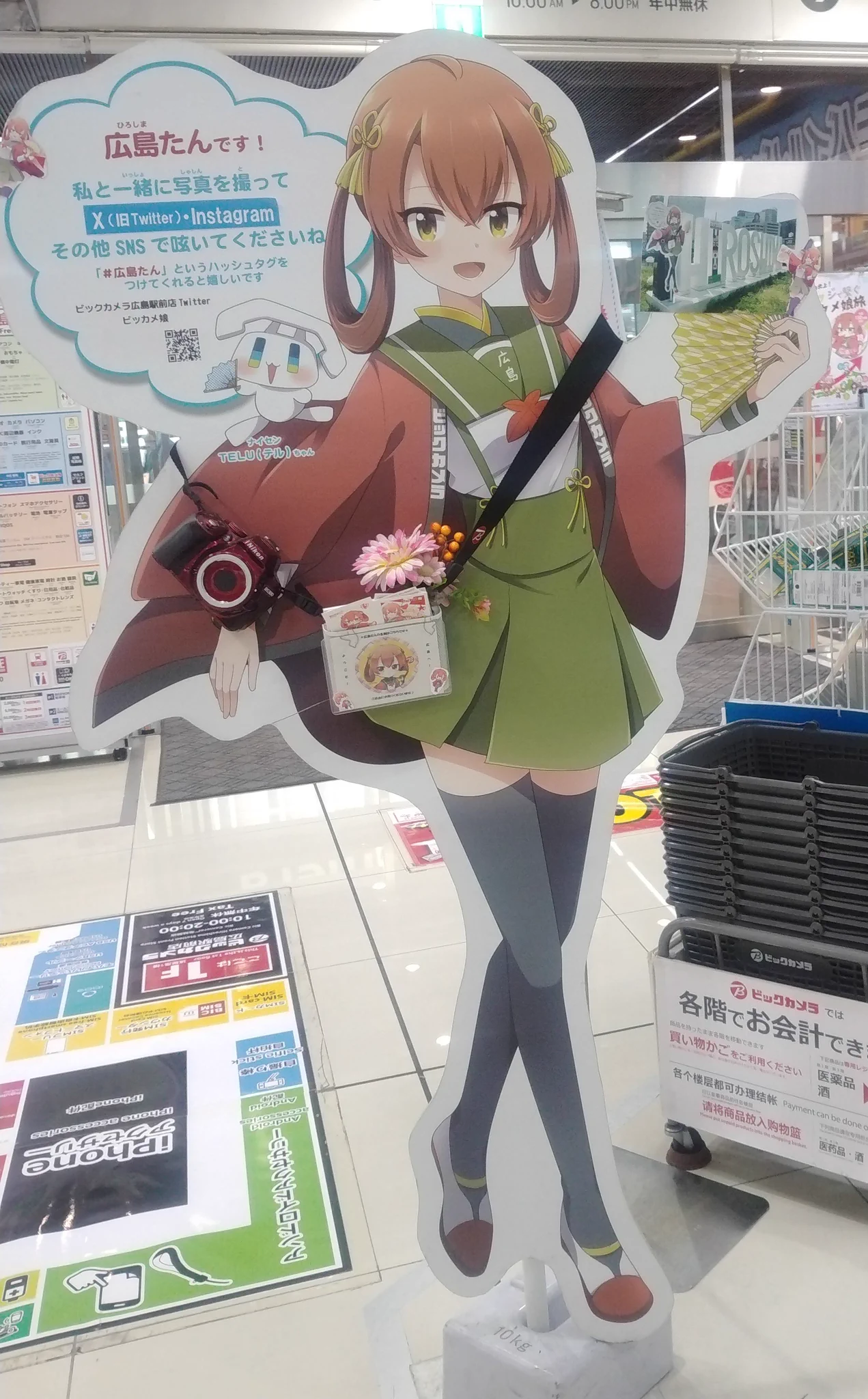 ひろたんページ ぐみりんご on X: 