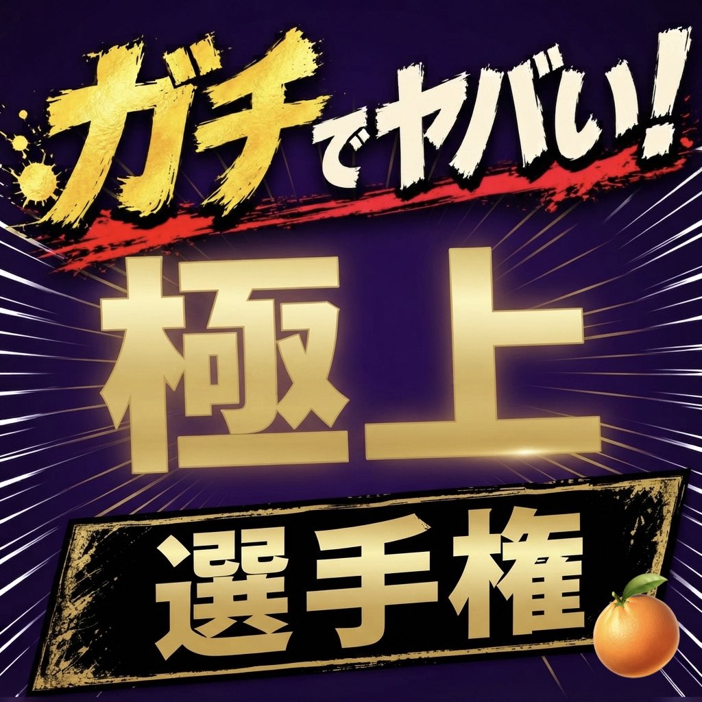 daikokute777's tweet photo. 月曜日の夜って何して過ごすのが正解？ https://t.co/I91K8sSIve