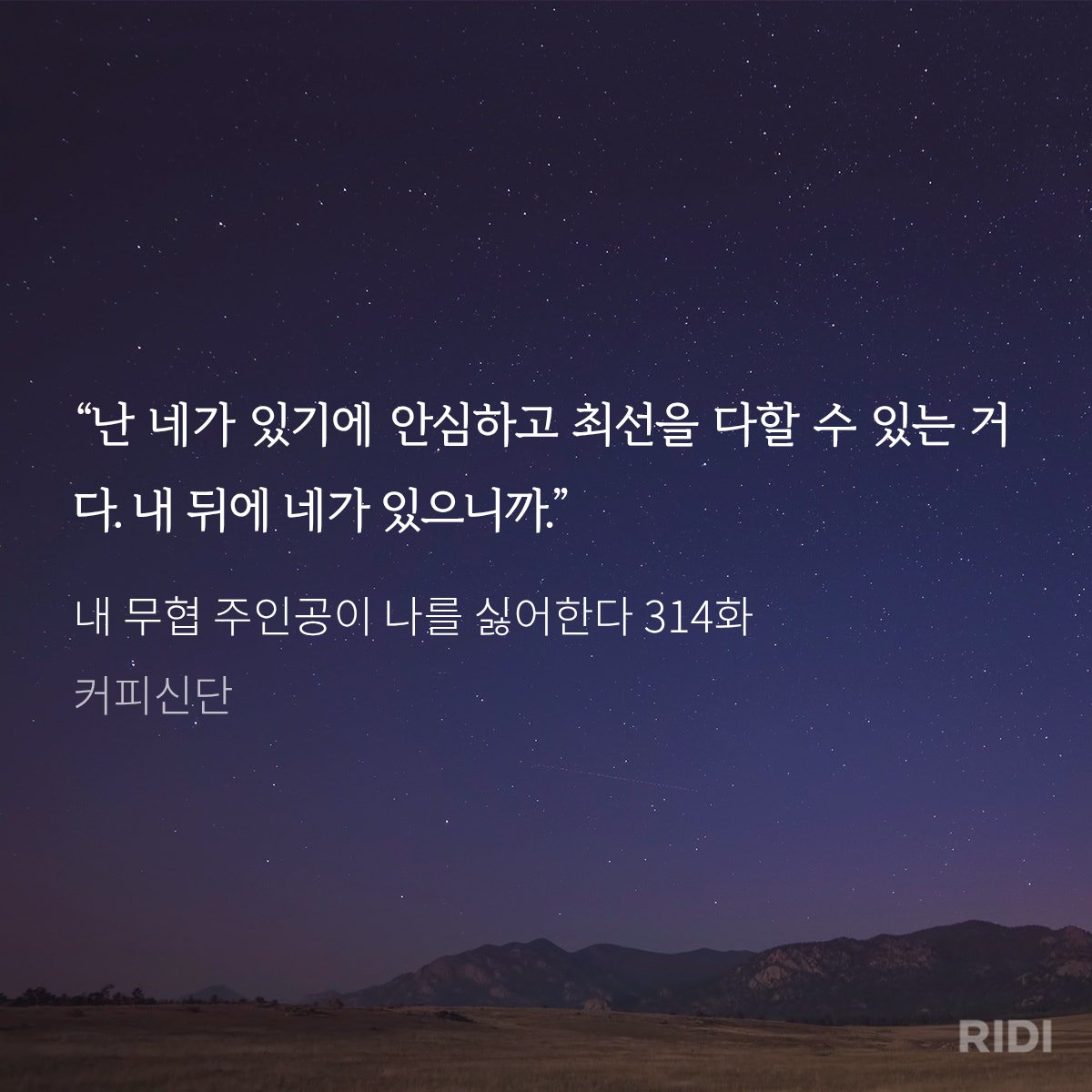 soa_bl's tweet photo. 아 너무 좋은데 좋은 걸 좋다고 밖에 못 하겠는 걸 어떡해
당휘 당태율 둘이서 서로를 좋아한다고 (not love yes like) https://t.co/7yn0UyOadN