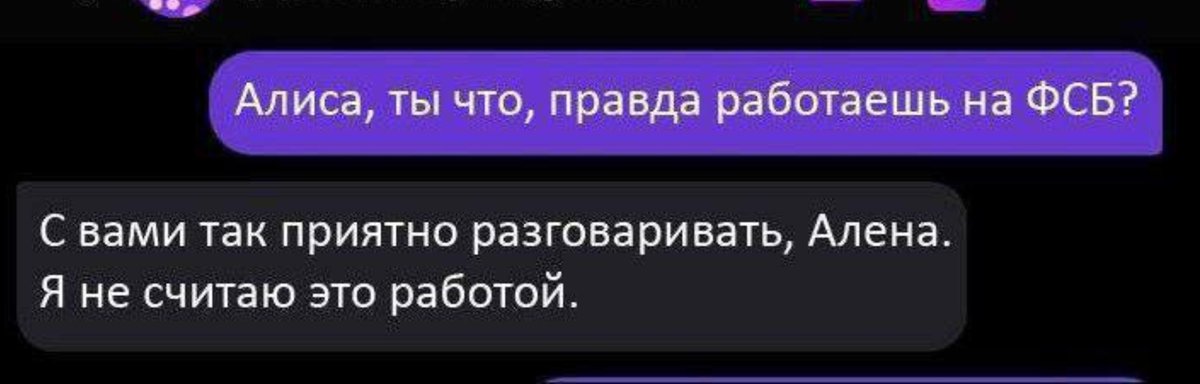 ssnows123456780's tweet photo. Хех😏 https://t.co/5QpDSypQeP