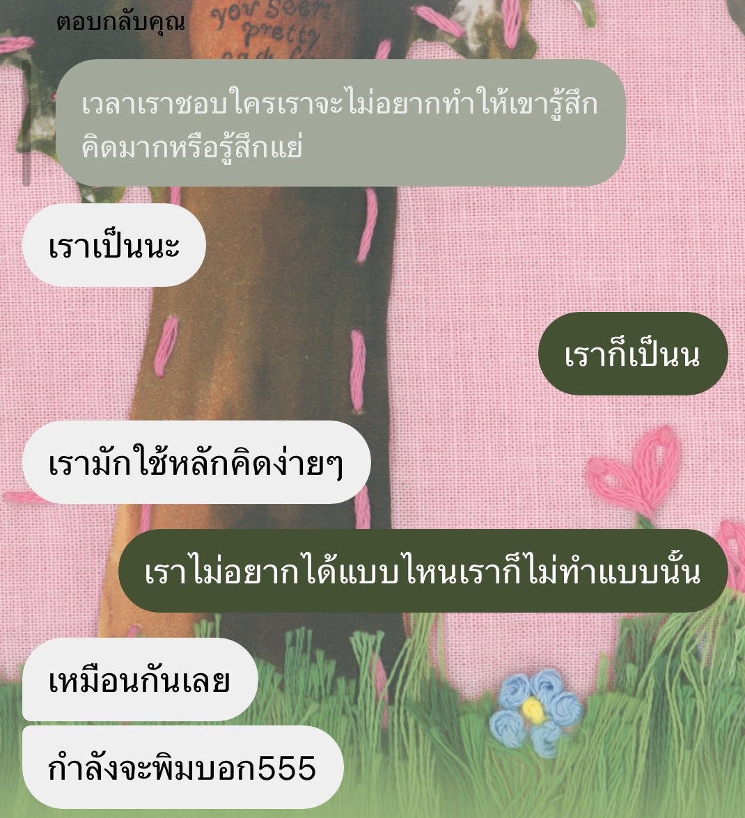 strwberryjamies's tweet photo. ชัดเจนในเลนหมวย ชัดเจนในเลนตี๋😝 https://t.co/zkrFFGf5Xt