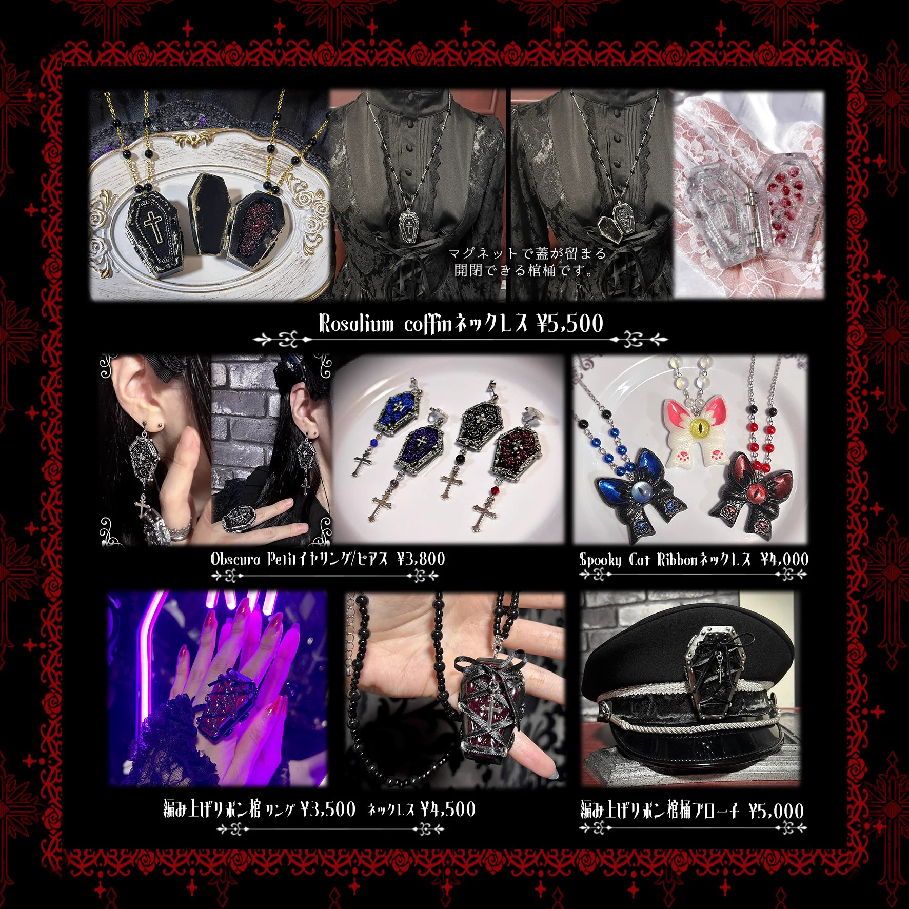 ニコエル†グリモワァル🌹 on X: 