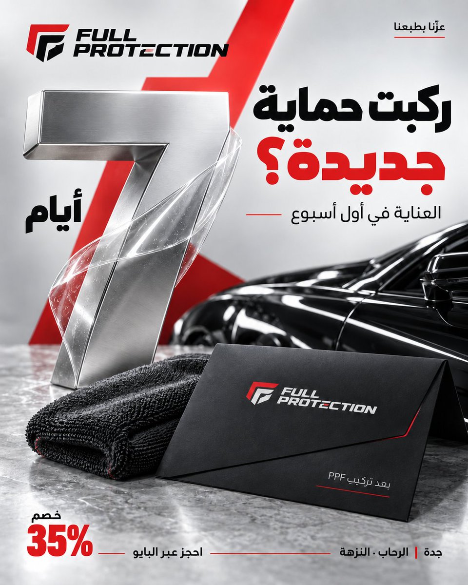 FP_KSA tweet picture