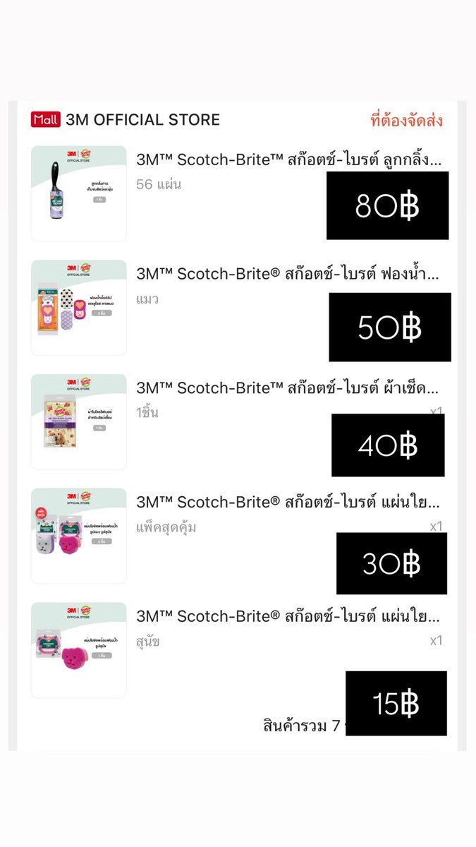 cxllmeyuriii's tweet photo. สนใจ dm ส่งฟรีหมดค่ะ🐶✨🔍

⭐️📍รับซื้อบิลลด 50% นะคะ

#ScotchBrite
#ScotchBriteThailand
#ScotchBritePetxTeeTee
#ScotchBritePetSeries
#ScotchBriteคู่หูคนรักสัตว์
#twnpich #ช้อปช่วยติ่ง https://t.co/F4SfIRM9mD