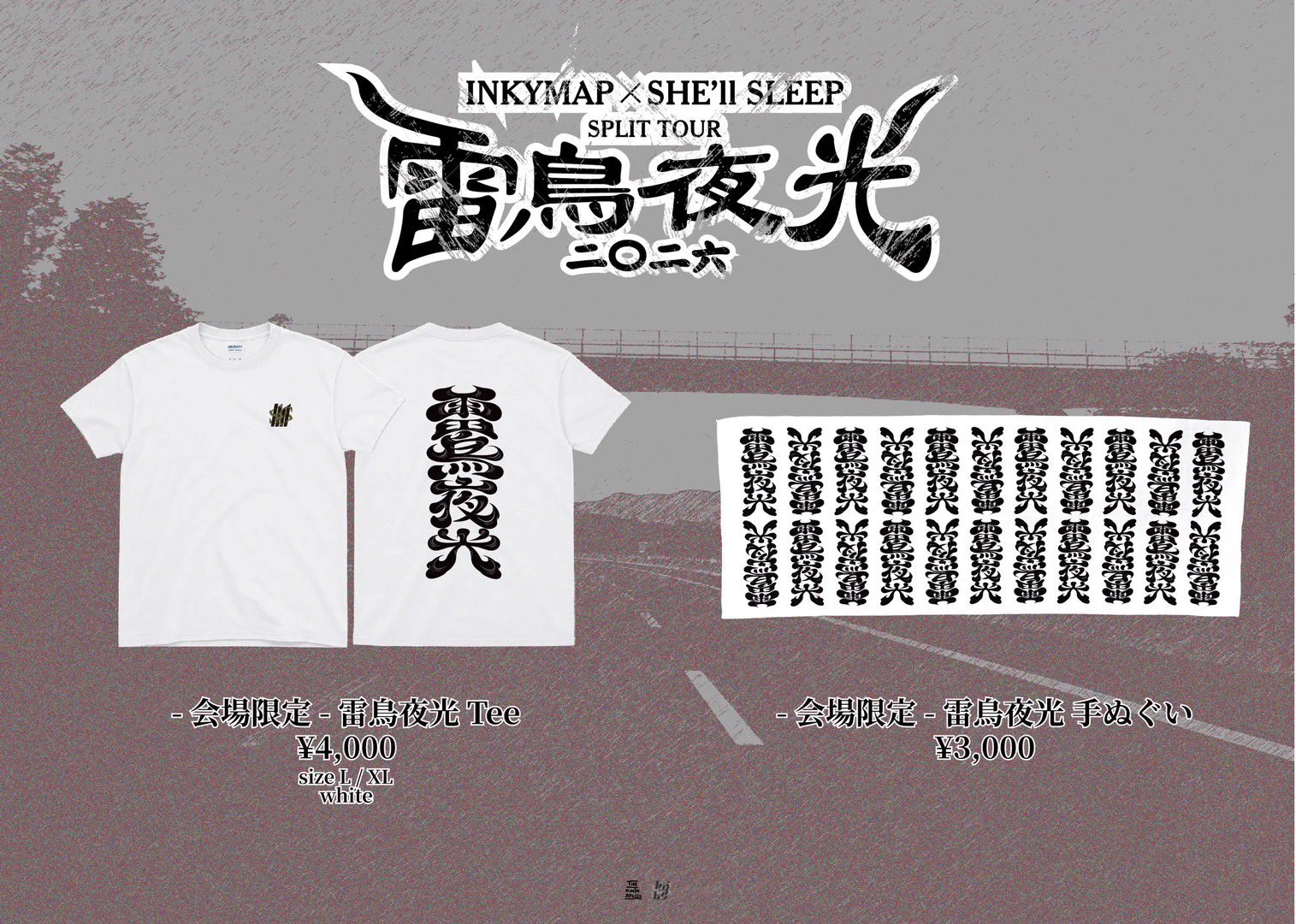 INKYMAP on X: 