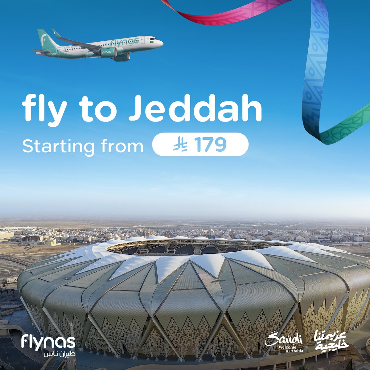 flynas's tweet photo. ⚽ See you in Jeddah for Gulf Cup 27!
Support our National Team and experience the excitement live from the stands
Flights starting from SAR 179. Book your flight with flynas.