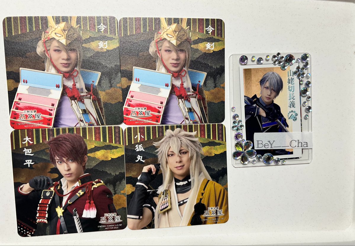 BeY__Cha's tweet photo. 【交換】ミュージカル刀剣乱舞  月夜一縷 
2.5茶屋 にご茶屋 刀ミュ コースター

求：南泉1枚、長義

譲：小狐丸、今剣、大包平

コンプリート目的で、南泉1枚決まり次第長義を募集します。

郵送交換希望📮

検索から気軽にお声がけください😊 https://t.co/vZezRrJOYR