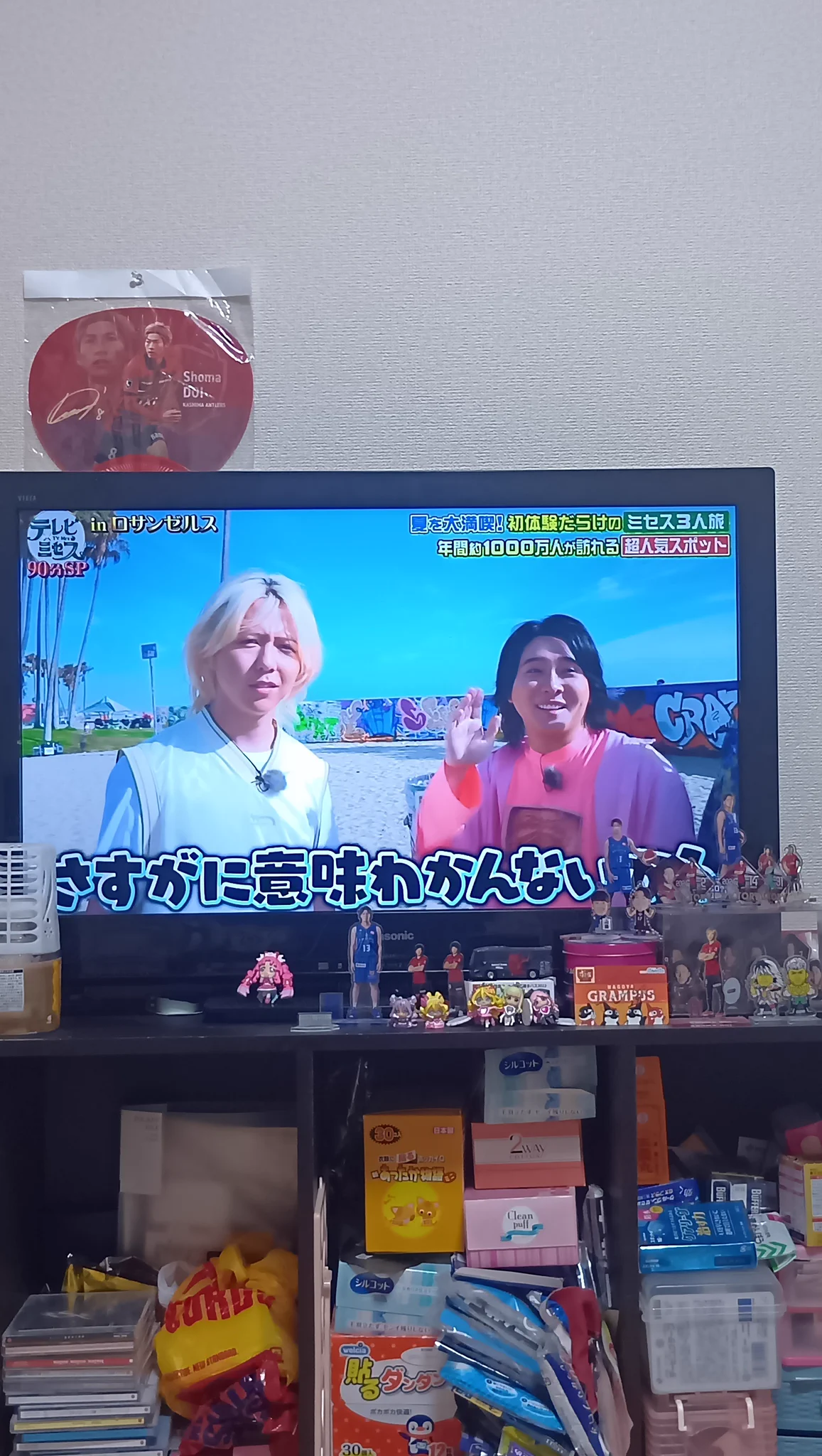 みほ on X: 