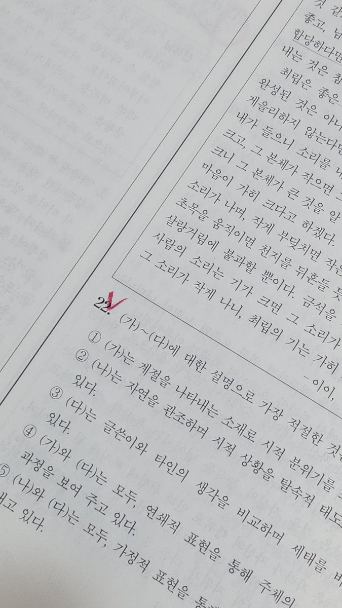 ewigkkt012's tweet photo. 기분않조음
문제를 안풀고 지나간건 뭐지 제발이러지말자 https://t.co/mlfwbhykMJ