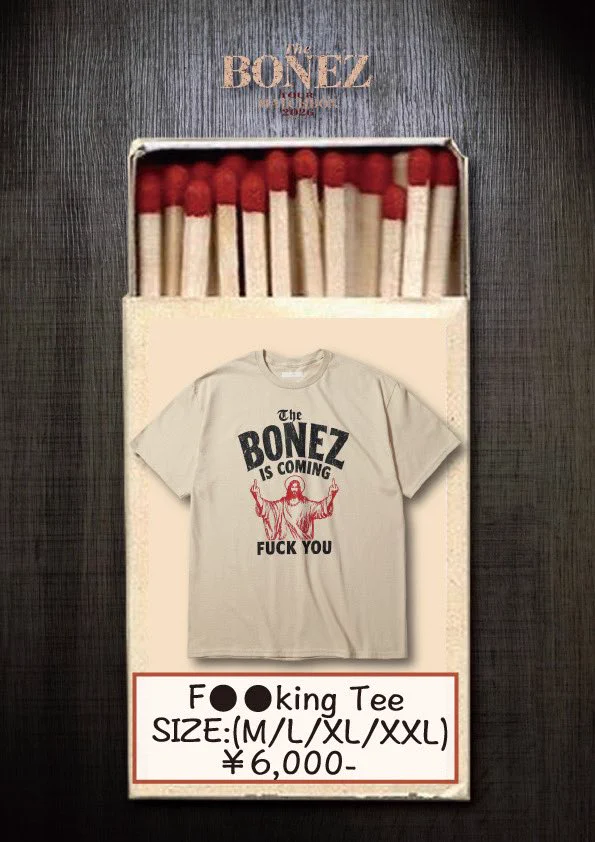 BONEZ KING tee Tシャツ XL The BONEZ on X: 