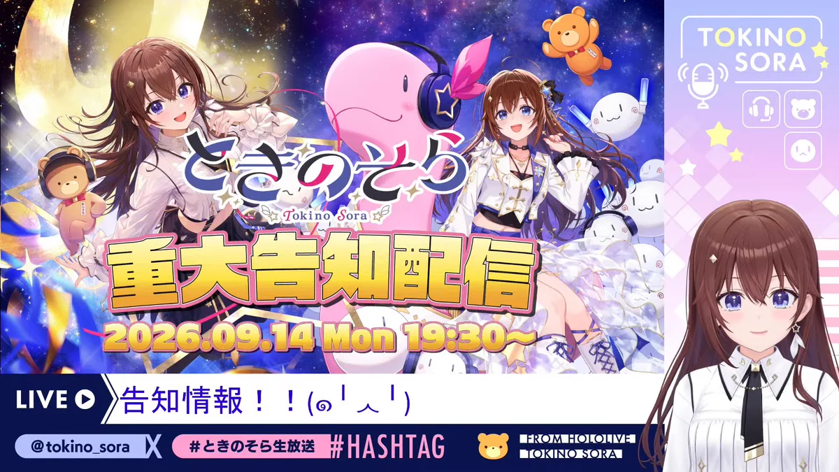 ちそらさん専用ページ えのしま🐻💿(๑╹ᆺ╹)そらとも軍団 on X: 