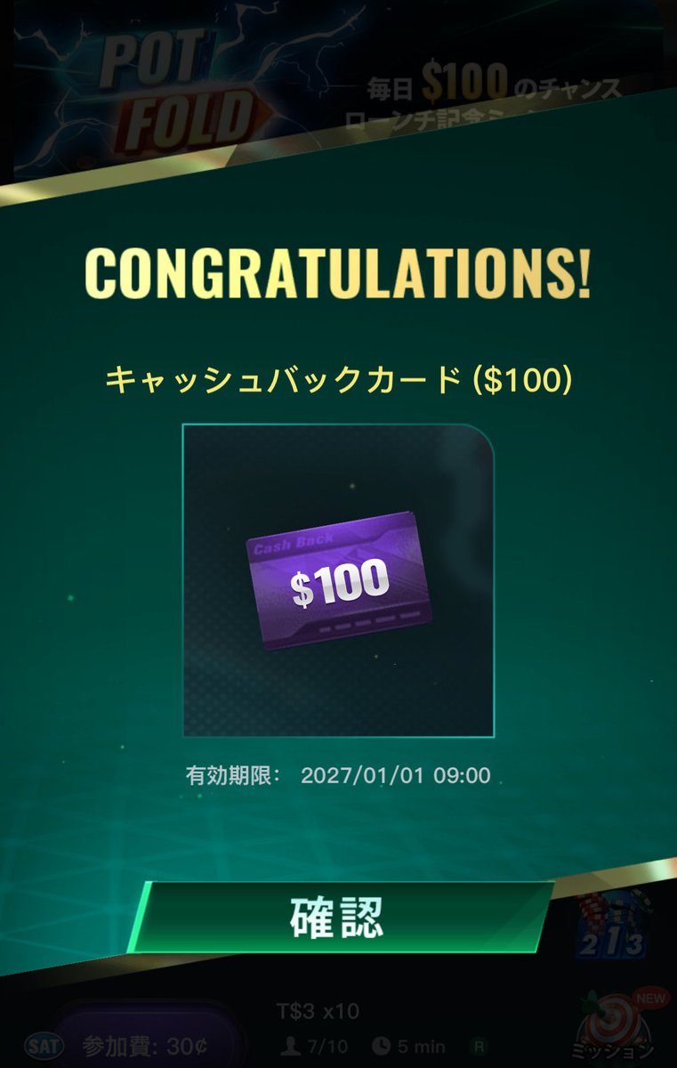 Pamis225's tweet photo. Kk雑貨まじか https://t.co/2nrwdzcHvv