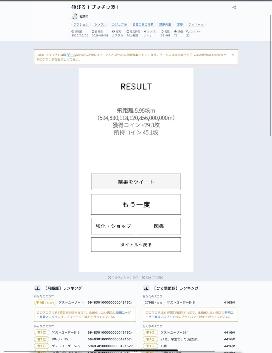 YuT4_67's tweet photo. 何時間もプレイしてカンストした瞬間に鬱来た　強いって孤独だ… https://t.co/IXJFEss1jf