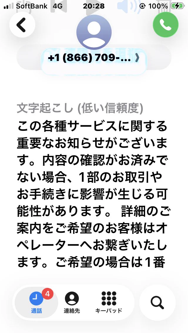 池田慎也行政書士事務所 on X: 