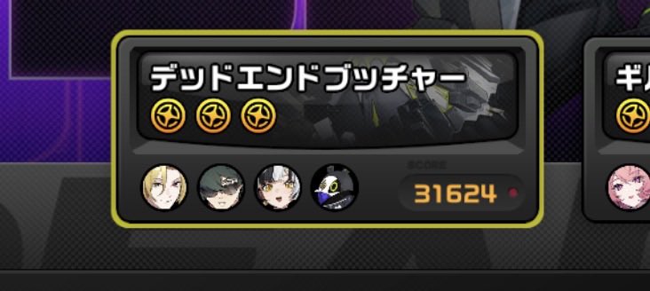 minm_0216's tweet photo. 前の危局ヒューゴパでこれ取れて嬉しい🫪 https://t.co/BNHxkQH8BE