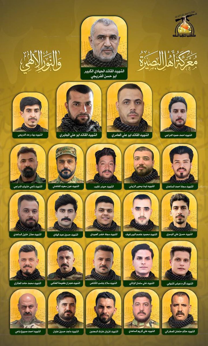 Abuzenab7's tweet photo. نحن مع المبدأ مع كرامة المقاومة مع الدفاع عن المظلوم  ومع كل من قدم تضحية صادقة في مواجهة الإرهاب والعدوان، ونبقى أوفياء لمن ثبت عندما كان الثبات له ثمن
 #رسالة_اهل_الثبات https://t.co/FacDSreMXp