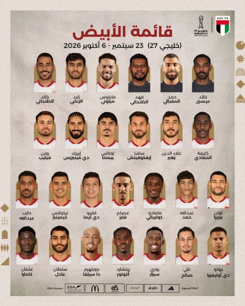 Ueq1ix's tweet photo. خلونا ندعم منتخبنا ونوقف معاهم، كل لأعب عنده يوم يكون فيه الأفضل ويستحق فرصة يثبت نفسه. ثقة الجمهور قوتهم ورح ترجع هيبتهم بالملعب قريبًا! 💪🇦🇪 https://t.co/5PNudAqTsh