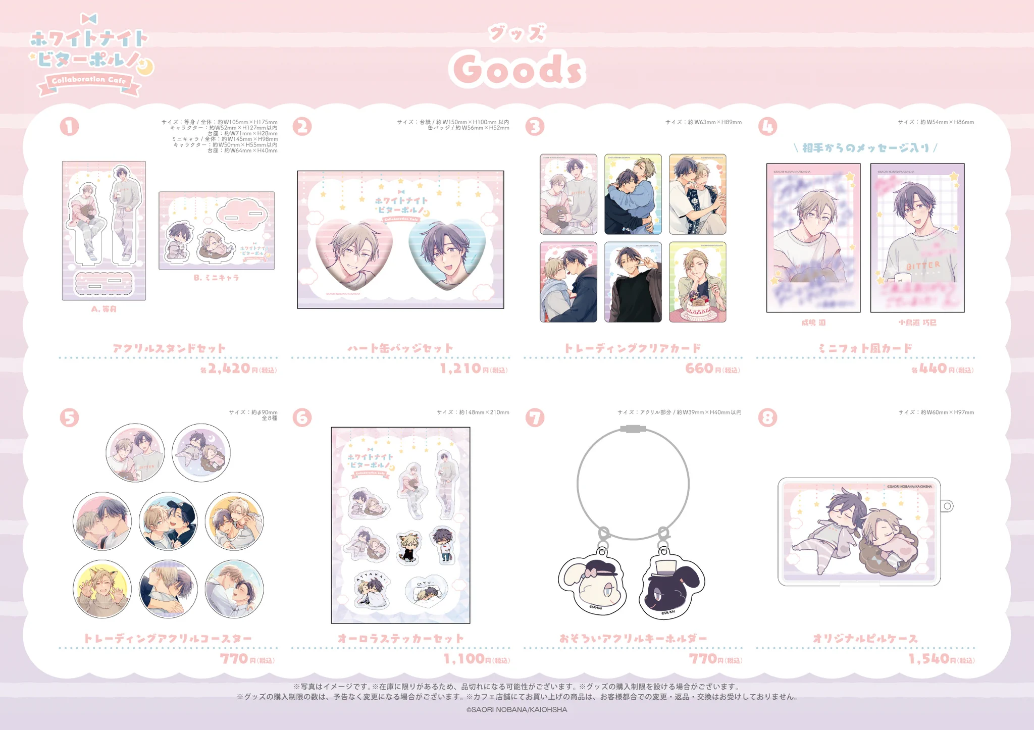 野花さおり✎6/10ｺﾐｯｸｽ発売 on X: 