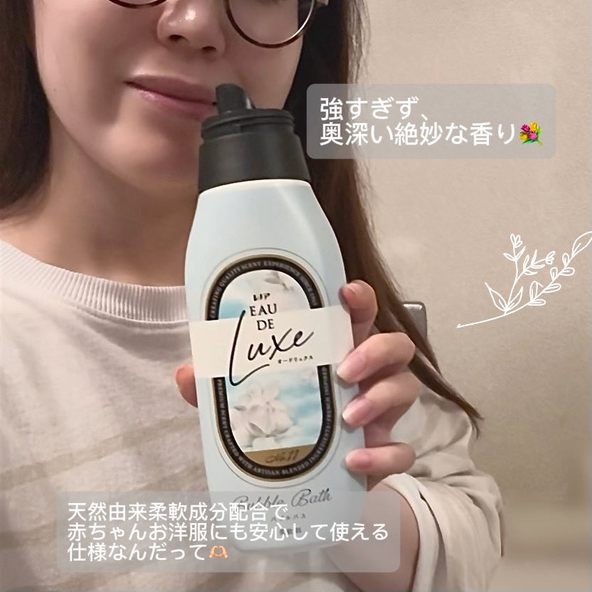 mn_iiiz's tweet photo. \ 全人類に好かれる香り🫧 /   

レノア
オードリュクス　バブルバスの香り

爽やかだけど奥深い絶妙な香り🧴

香水専門チームが厳選した天然エッセンシャルオイル配合で上質な香りなの🌿

リニューアルしたパケもシンプルおしゃれで好き🩵

#PR #レノアオードリュクス #柔軟剤 ＃洗濯 #いい香り https://t.co/AhstXnwcR1