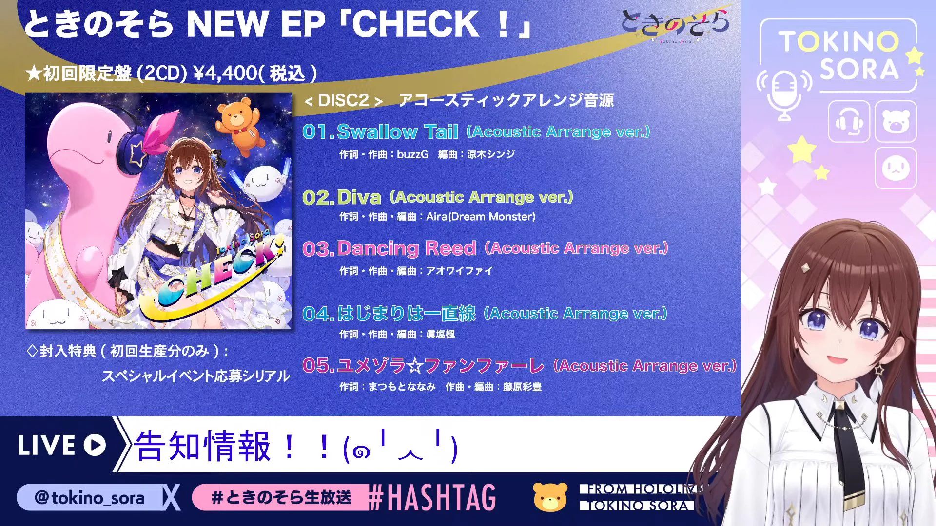 えのしま🐻💿(๑╹ᆺ╹)そらとも軍団 on X: 