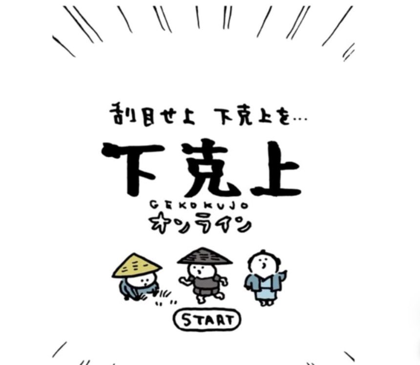 rn_jsd419's tweet photo. 映画を観てからネトフリで見れる所まで一気見したママが「これ絶対一揆よな？！」ってちょっとテンション上がってた笑笑 https://t.co/ZRb6wYsMyH