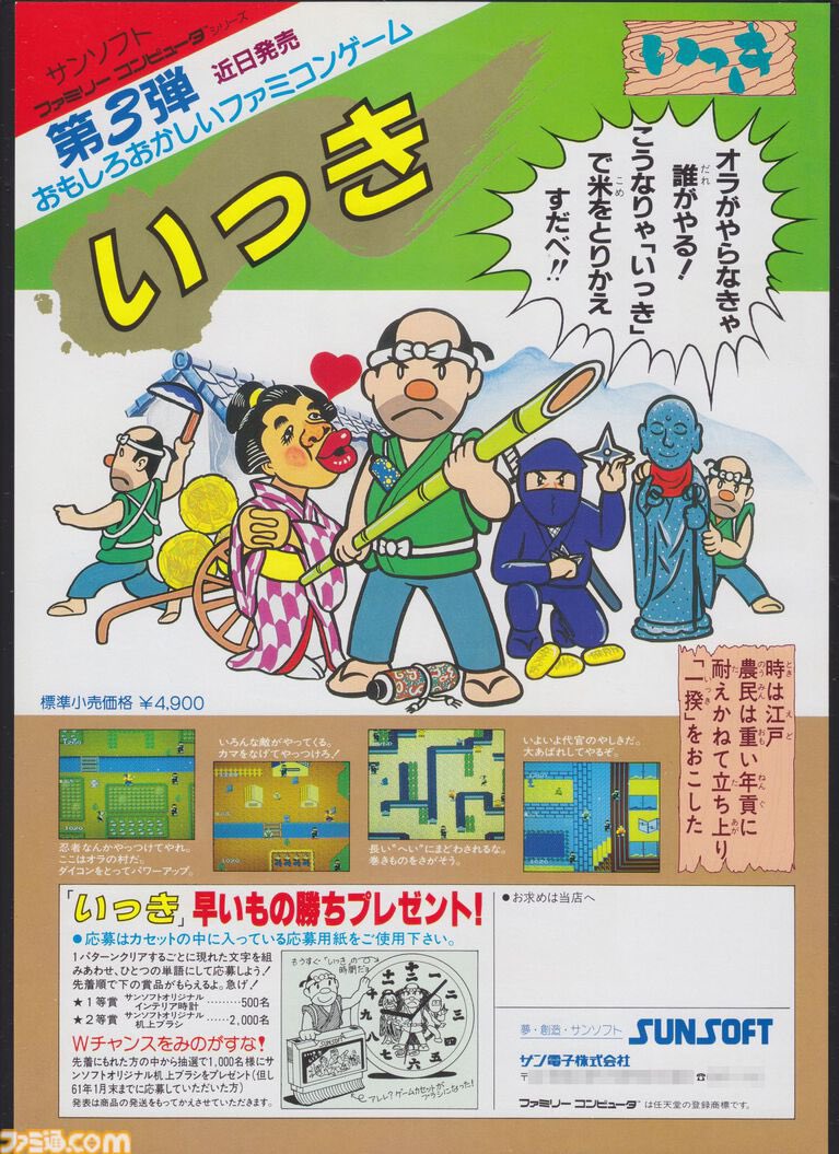 rn_jsd419's tweet photo. 映画を観てからネトフリで見れる所まで一気見したママが「これ絶対一揆よな？！」ってちょっとテンション上がってた笑笑 https://t.co/ZRb6wYsMyH