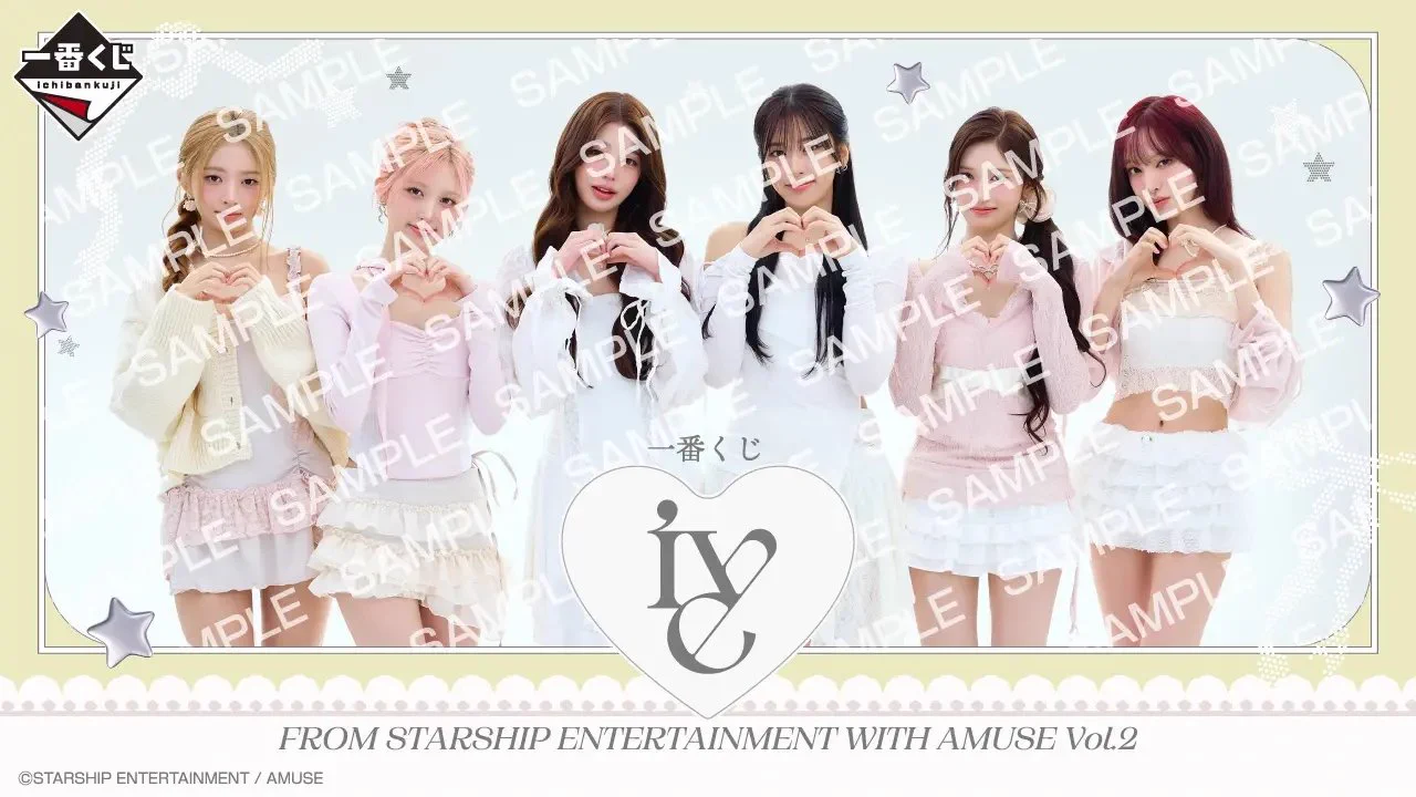 TSUTAYA辻店 в X: „9/19(土) 一番くじ 『IVE FROM STARSHIP