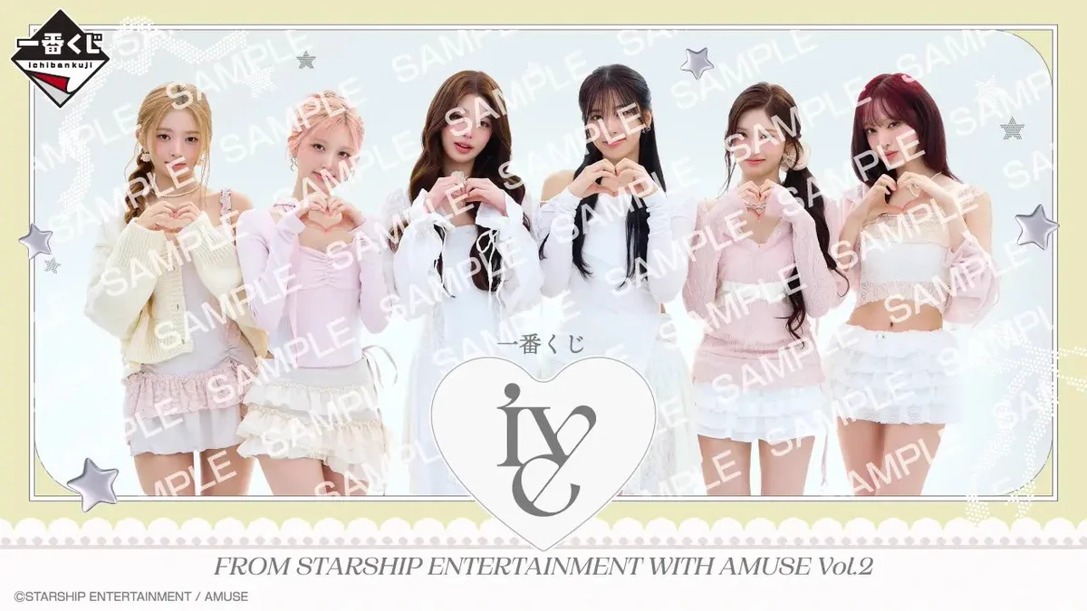 TSUTAYA辻店 в X: „9/19(土) 一番くじ 『IVE FROM STARSHIP