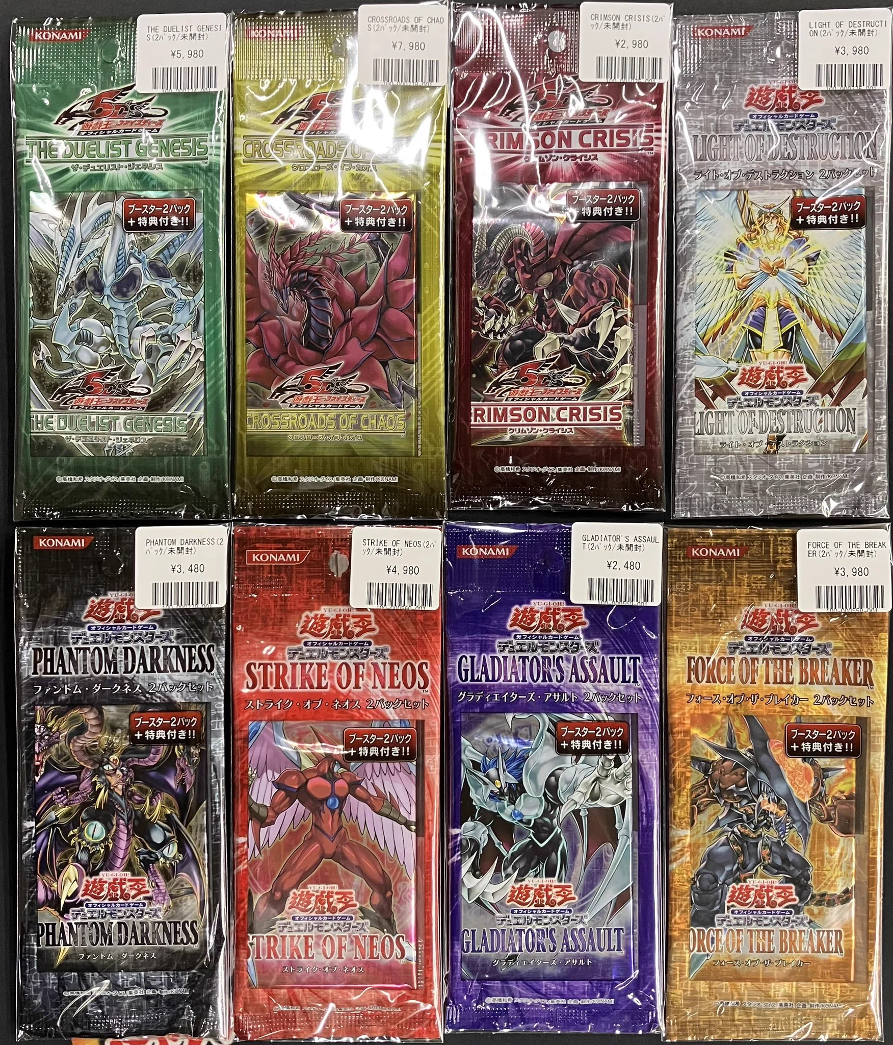 福福トレカ秋葉原遊戯王コレクション専門店 on X: 