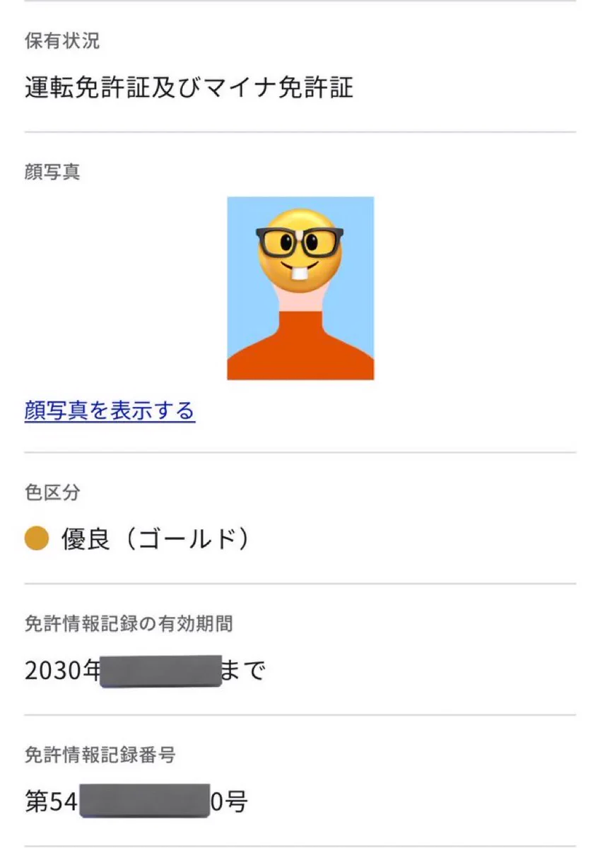 取引メッセージ不要です　ハナ様 HSLLib5acAA-ks1?format=webp&