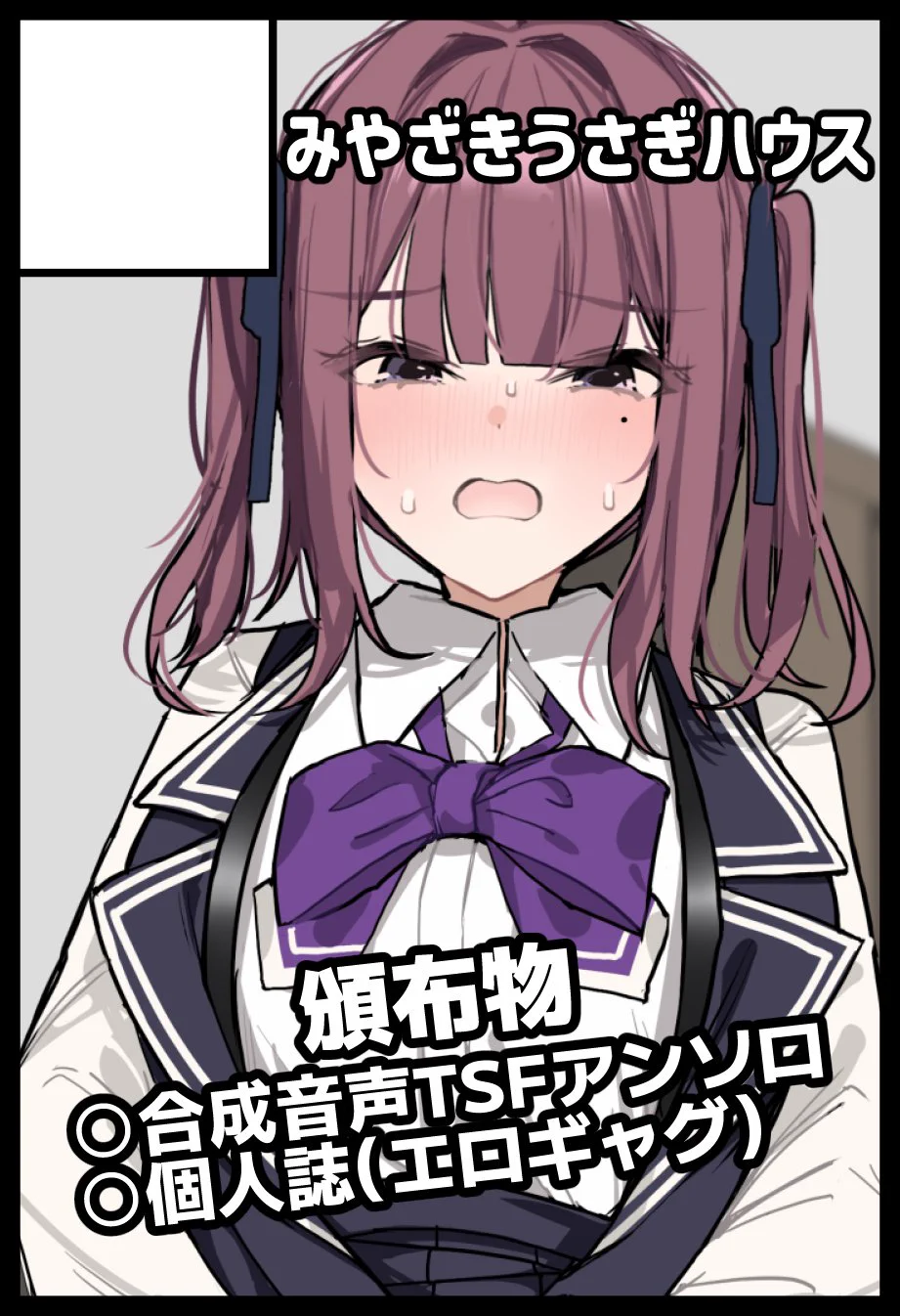 みやざき (@miya_eighteen) / X