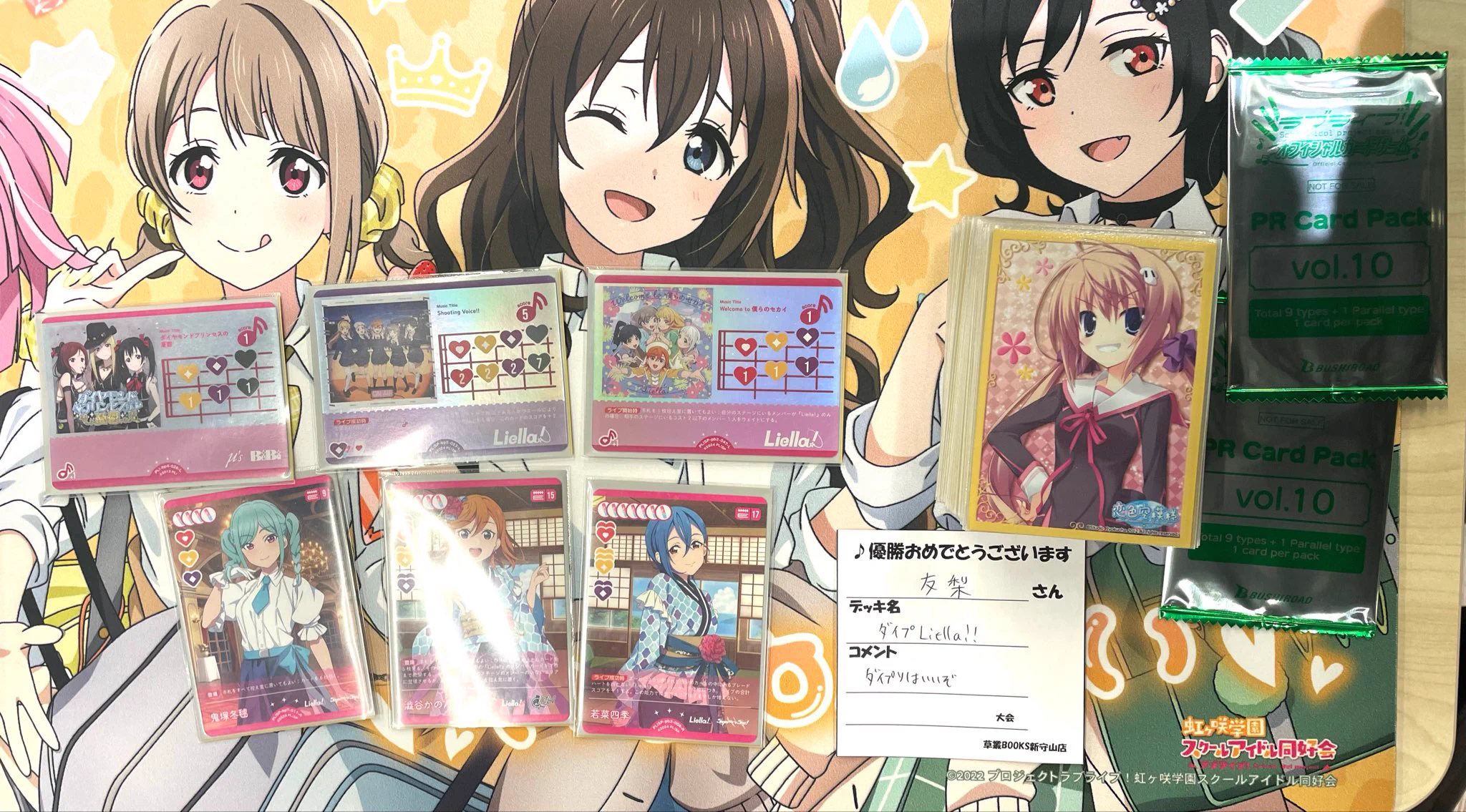 草叢BOOKS 新守山店 トレカ on X: 