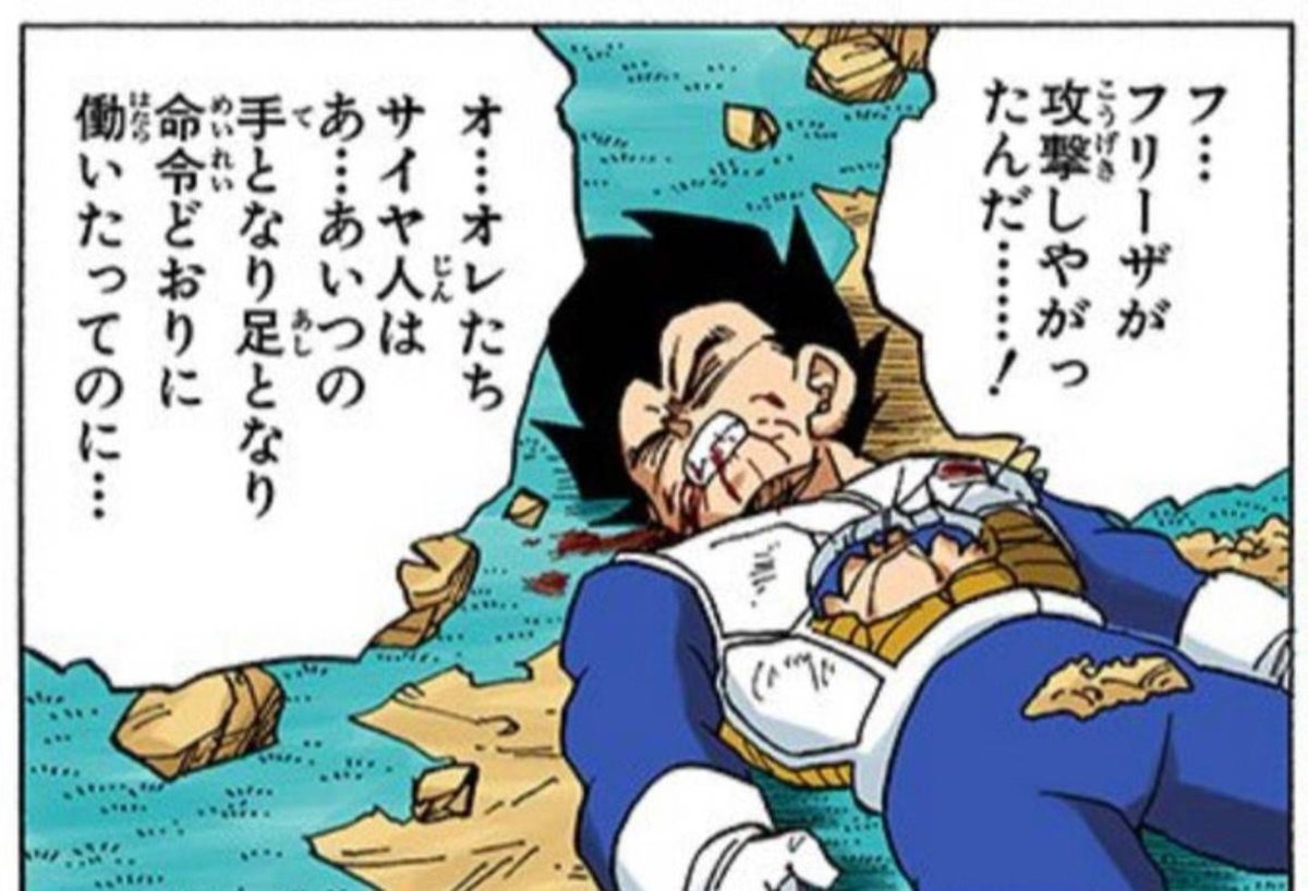 narapper2026's tweet photo. 左遷されてやめさせられた先輩……
可愛そすぎる……

今後の身の振り方与える所か殺しにかかってくるのやば https://t.co/UfuRegr7S2