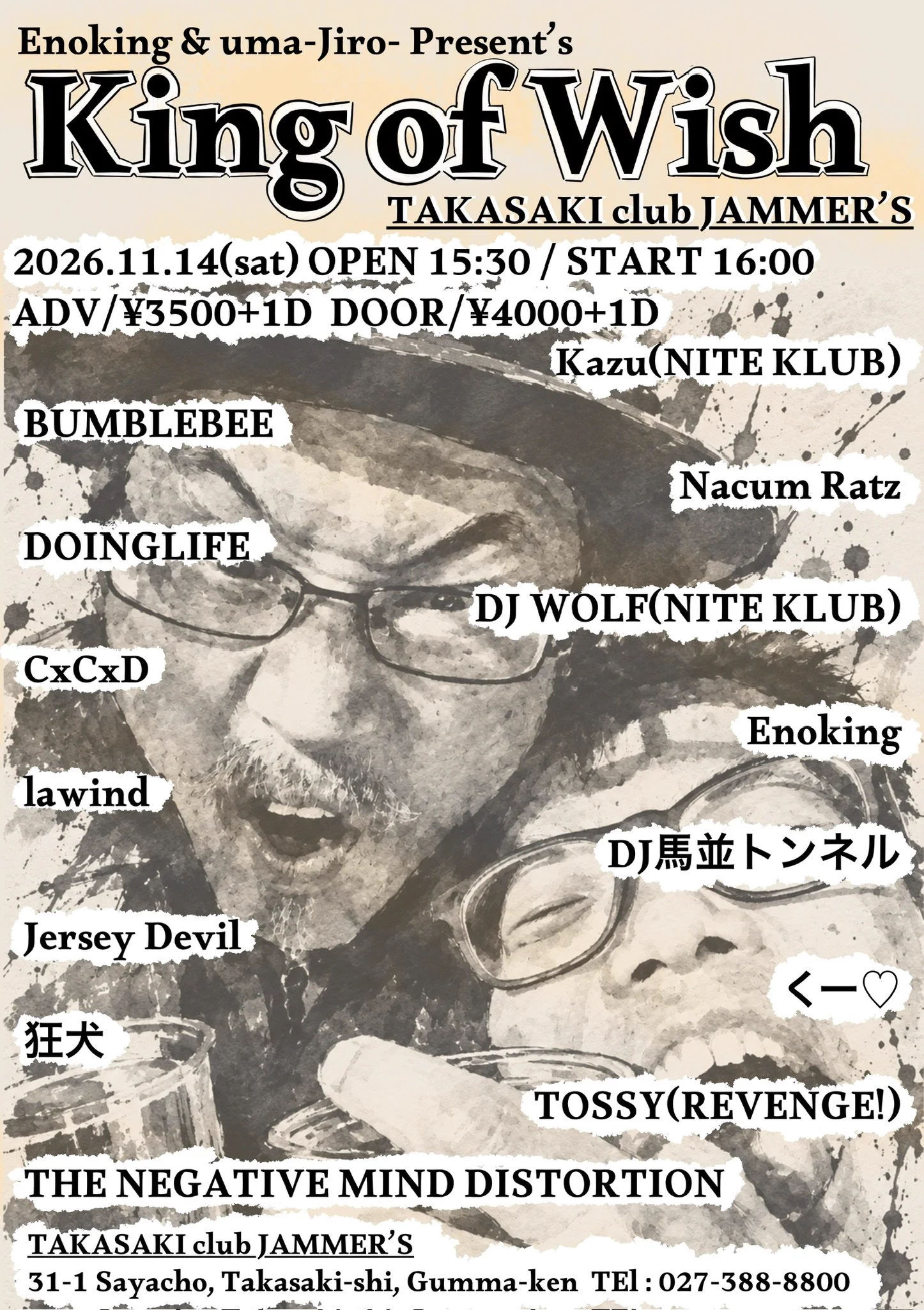 ヒロキ@12/5 CROSSOVER vol.41 (@wolframone1970) / X