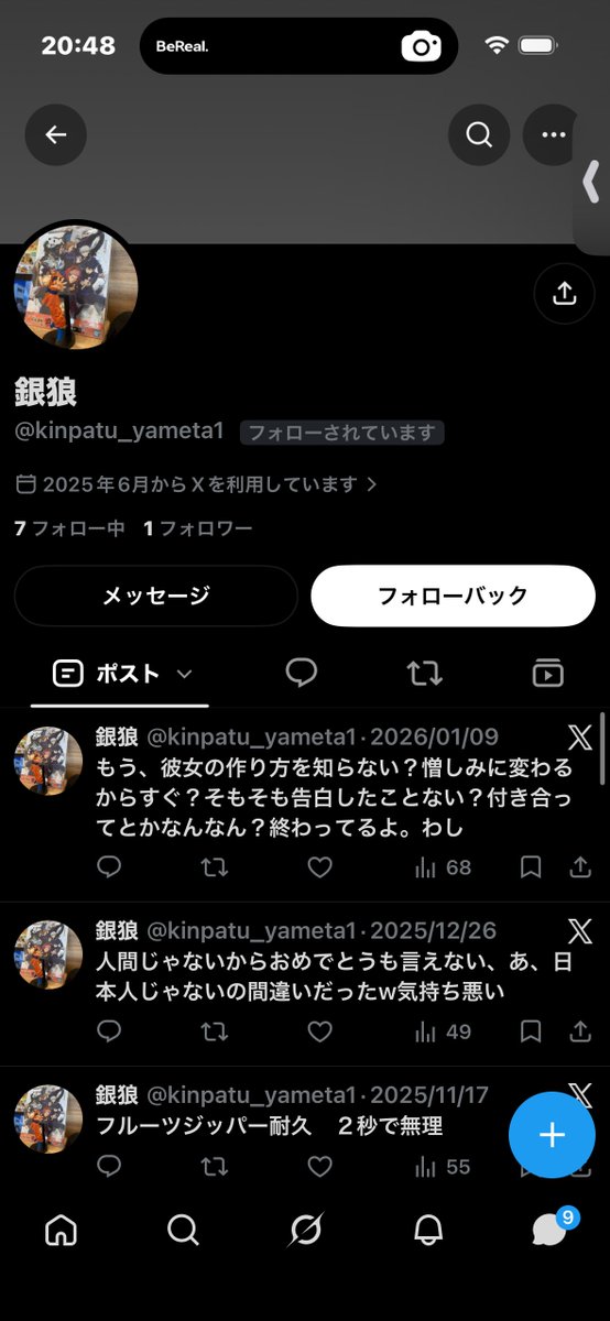 yuaaaaars4p's tweet photo. いくらですかとか聞かれたから無視してたけど怖すぎる https://t.co/tNWtS6iLCA