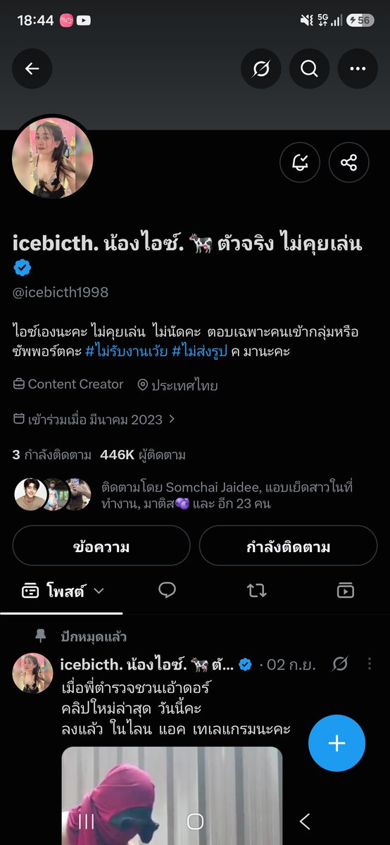 poyez5u's tweet photo. รีวิวแอคล็อคของ @icebicth1998
มาล่ะค้าบสาวเเว่นไม่ต้องถามว่าเด็ดมั้ยงานโครตงานในแอคเยอะมากดูจนน้ำหมดตัวอ่ะหุ่นหนุ่บนับนิดแต่อาจจะตอบช้านิดนึงน้าารอหน่อยๆมีครบรสเลยทั้งเย็ดทั้งชตอนิดๆเอ้าดอร์ราคาก็โครตดี
เอ้าดอร์✅
เน็ด✅️
ช่วยตัวเอง✅️
สวิง✅️
เห็นหน้า✅️
ระดับ⭐⭐⭐⭐⭐️ https://t.co/e7K7KMFe9G