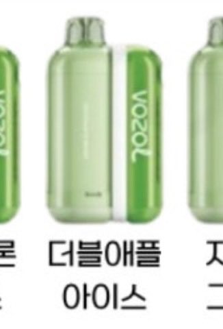 geolae220916's tweet photo. 일회용 전담 팔아요

보졸 더블애플아이스
2.5 
한 번 밖에 안 폈고 마개도 있어요
매장에서 카트리지만 별도 구매 ㄱㄴ 
택배비 별도/반택, 끼택 ㄱㄴ
쿨거시 에눌 ㄱㄴ

보졸 전담 댈구 전자담배 일회용 액상 추천 ㅈㄷ ㅊㅊ https://t.co/FswwWNNyfS